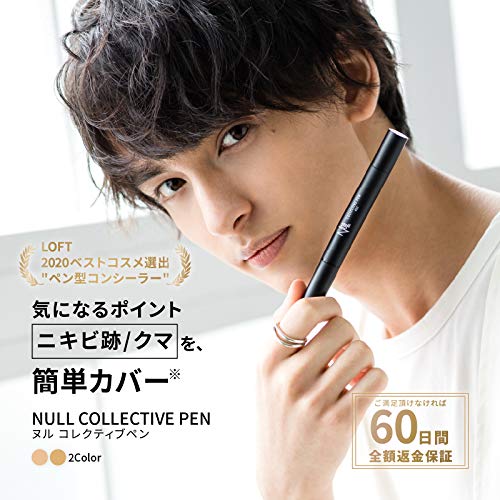 ＭＥＮＳ ＮＵＬＬ NULL コンシーラー #02標準の肌色向け の商品画像 1