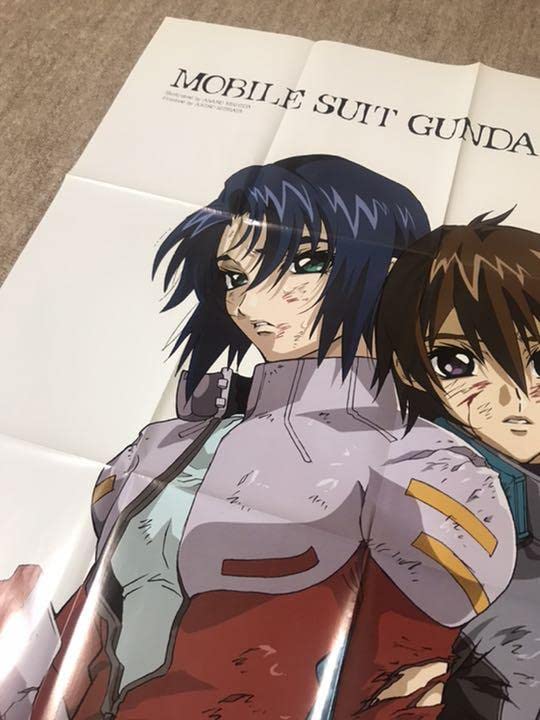 Amazon.co.jp: ガンダムSEED キラ＆アスラン BIGポスター : おもちゃ