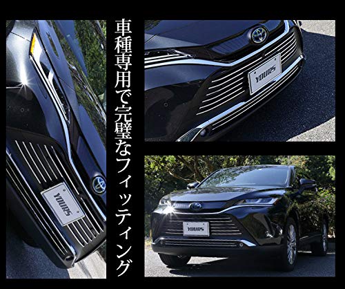 ハリアー80系 グリルガーニッシュセット 14PCS+2PCS ハリアー80系 グリルガーニッシュセット 14PCS+2PCS