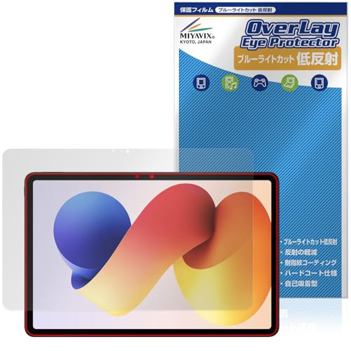 �~���r�b�N�X Xiaomi REDMI Pad 2 Pro 5G / REDMI Pad 2 Pro �Ή� �ی� �t�B���� �u���[���C�g�J�b�g �ᔽ�� �ڂɗD���� ���{��