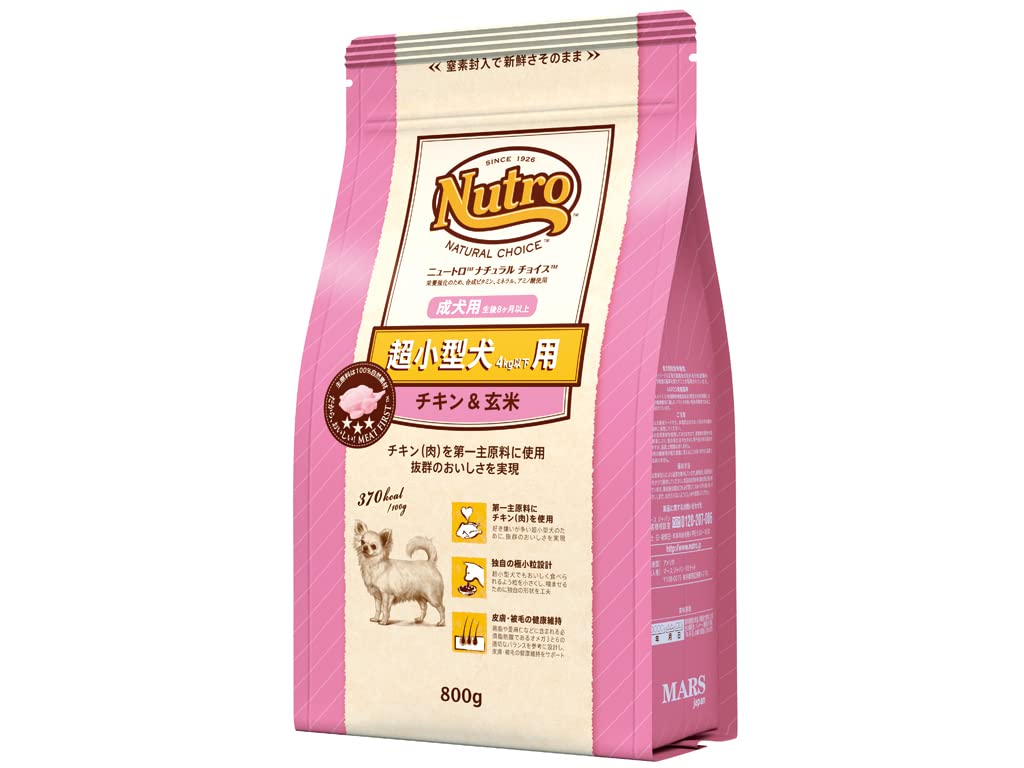 ニュートロ ナチュラルチョイス 超小型犬用 成犬用 チキン&玄米 ニュートロ ナチュラルチョイス 超小型犬用 成犬用 チキン&玄米