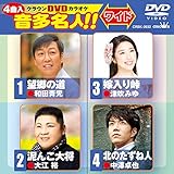 �N���E��DVD�J���I�P �������l!![���C�h]