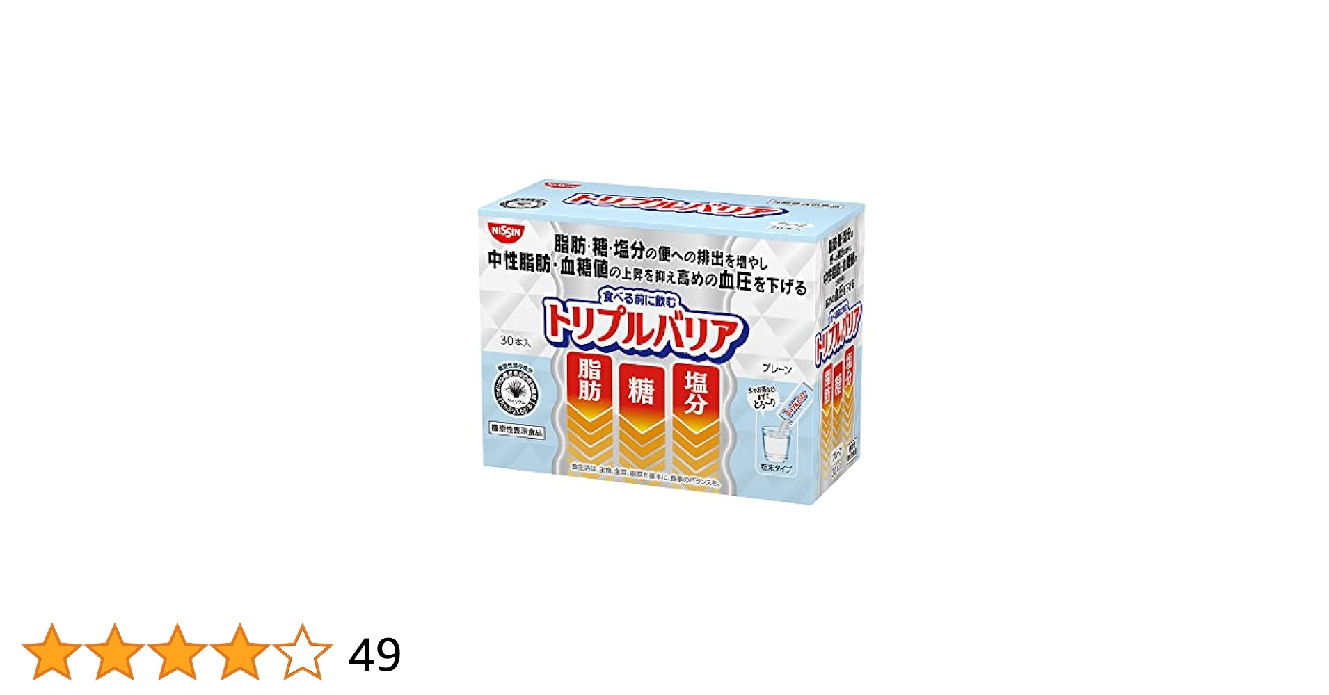 トリプルバリア　NISSIN 日清 トリプルバリア 青りんご味 30本入 – 日清食品グループ