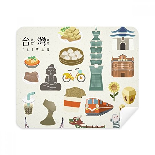 Chiffon de nettoyage Taiwan pour lunettes et smartphone en voyage