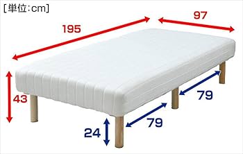 山善(YAMAZEN) 脚付きマットレス 高床式ハイタイプ ベッド下24cm シングル 一体型 (ボンネルコイル+ポケットコイル仕様) ホワイト SAM97195AH(WH/NA)