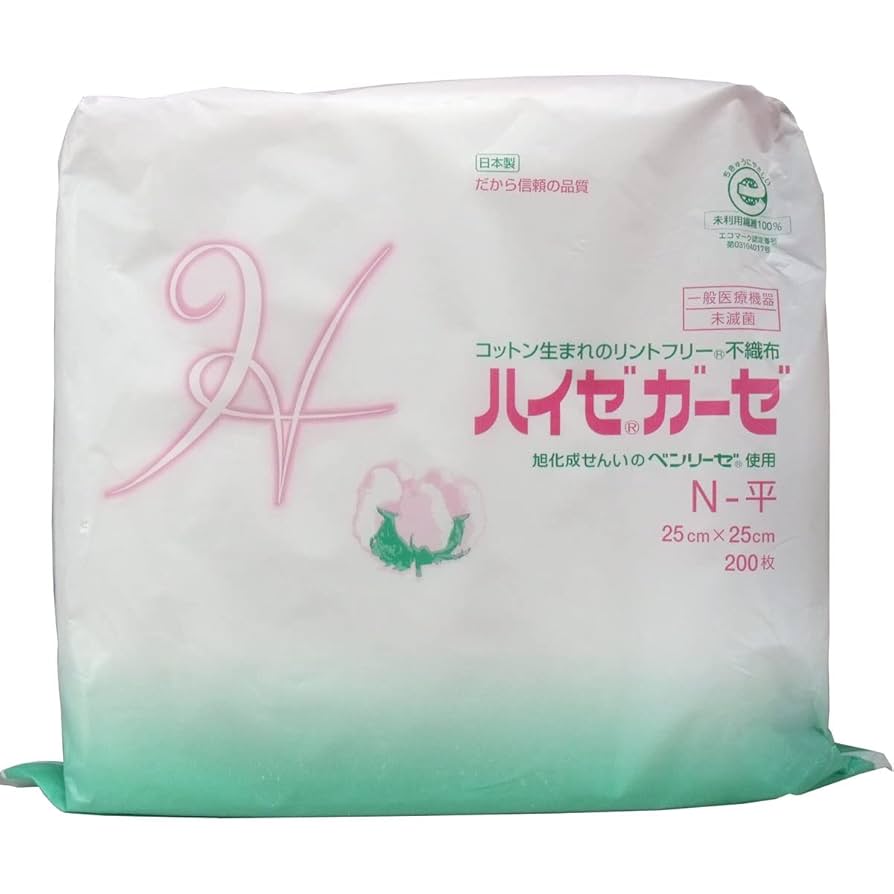 Amazon | 小津産業 ハイゼガーゼ N-平 25cm×25cm 200枚入 | 小津