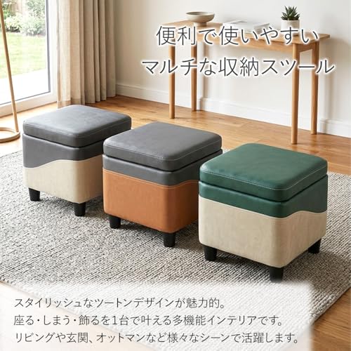 MIYAGUCHI スツール 収納ボックス オットマン 収納付き チェアー 腰掛け MTKMK-0079GYBR [並行輸入品] [2]