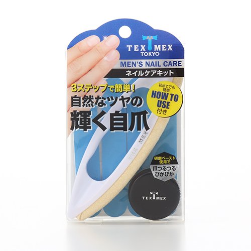 Amazon.co.jp: テックスメックス ネイルケアキット : ビューティー