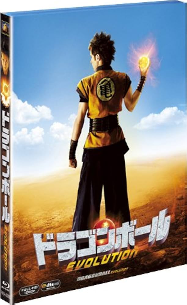 DRAGONBALL EVOLUTION 小説版 Dragon Ball Evolution [JAPAN IMPORT US SELLER] | eBay