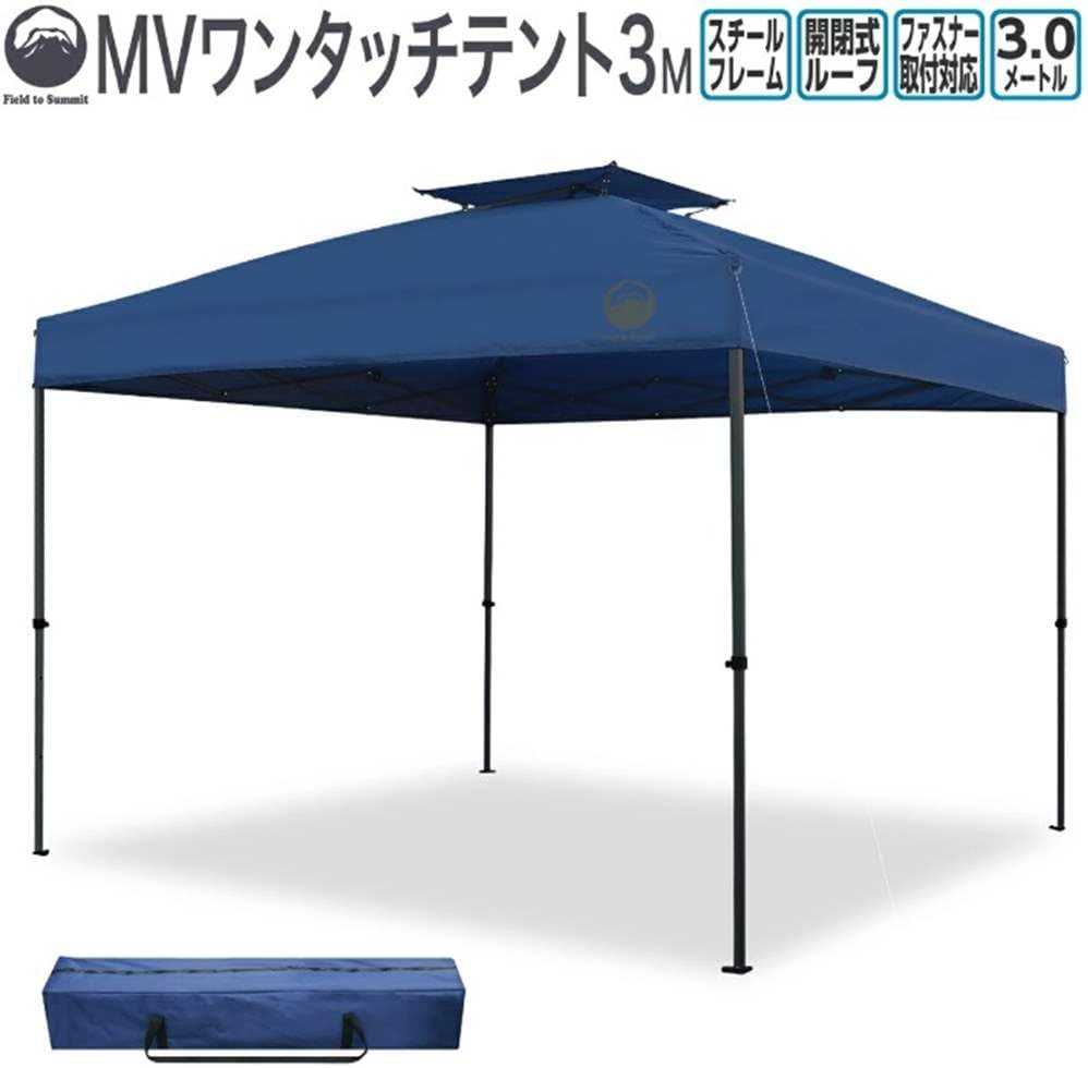 富士見産業 MVワンタッチテント 3Ｍ FTS-MV300 【クーポンで20%OFF】QUECHUA ケシュア キャンプ ワンタッチテント 2 SECONDS EASY FRESH & BLACK 2人用 | テント 大型 遮光 ポップアップテント ワンタッチ UVカット 遮熱 収納 コンパクト 防水 防風 雨に強い キャンプ用品 簡単 設営