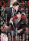 gateau (ガトー) 2019年3月号[雑誌] ver.A