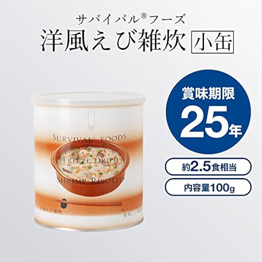 サバイバルフーズ リゾット 小缶6缶入（約60食分）洋風えび雑炊