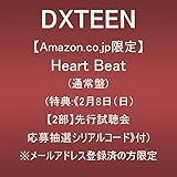 【Amazon.co.jp限定】Heart Beat(通常盤)(特典:《2月8日(日)【2部】先行試聴会応募抽選シリアルコード》付) ※メールアドレス登録済の方限定