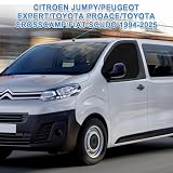 Wymienna osłona przed owadami do Citroen Jumpy/Peugeot Expert/Toyota Proace/F-iat Scudo1994-2025, oddychające siatki do okien bocznych ze ściereczką do prywatności