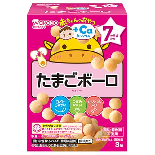 アサヒグループ食品 赤ちゃんのおやつ+Ca カルシウム たまごボーロ 45g×12個