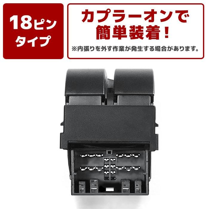 Yさん専用 スズキ 純正 スペーシア 《 MK42S 》 パワーウィンドウスイッチ