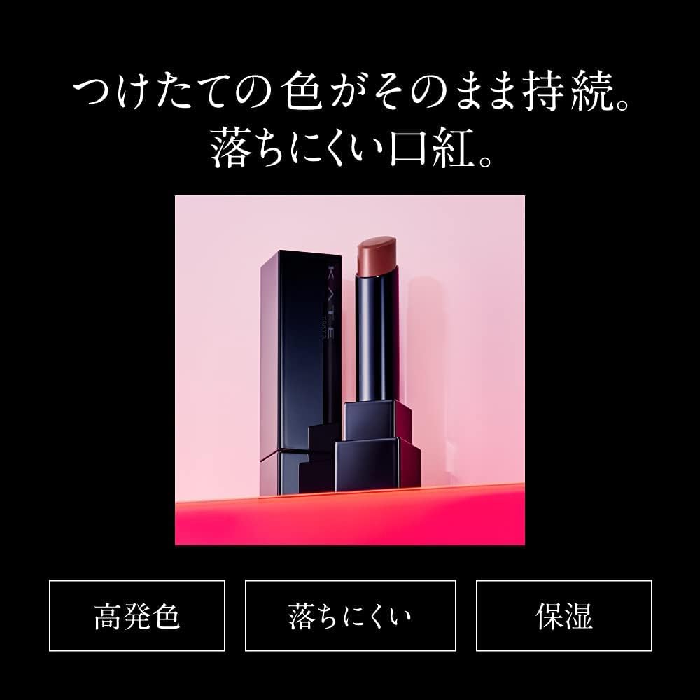 Amazon | ケイト リップモンスター 口紅 04 パンプキンワイン 3グラム