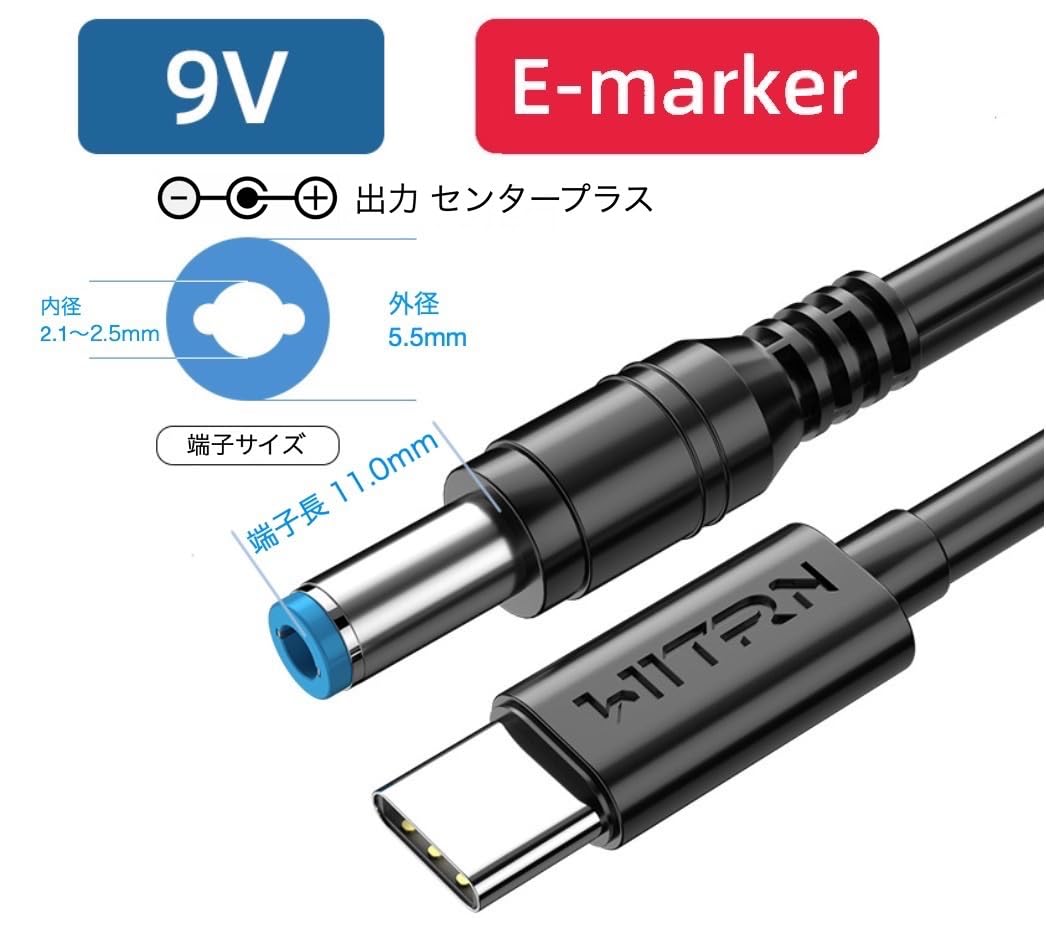 Amazon.co.jp: 【安心・日本企業保証】WITRN PDトリガケーブル