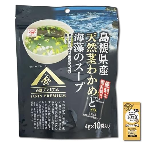 YVRs킩߂ƊC̃X[v 40gi10tj ̉ CX^gX[v aX[v 킩߃X[v ȃX[v t[YhC CX[v X[v  R[Qʂ˂X[v1Ht