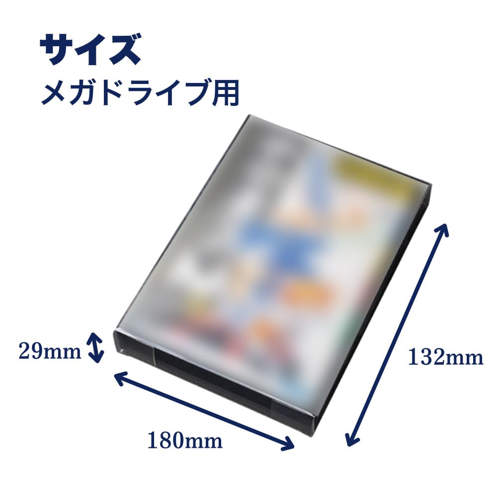 Amazon.co.jp: 3Aカンパニー MD用 レトロコレクションケース メガ