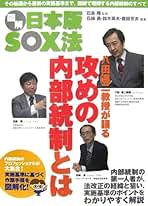 Amazon.co.jp: 藤田 英夫: 本