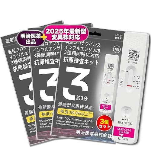 y3Zbgző RLbg I~NXBB BA.2 BA.5 Ή Ri&CtGU A/B W`FbN 3ޓɌ V^RiECX gp2026N㔼܂ ψَΉ w薼`ŗ̎s\ (p) 5 @