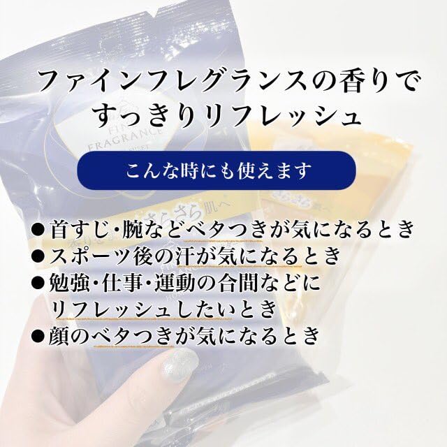 Amazon | ファーファ FaFa FINE FRAGRANCE ファインフレグランス