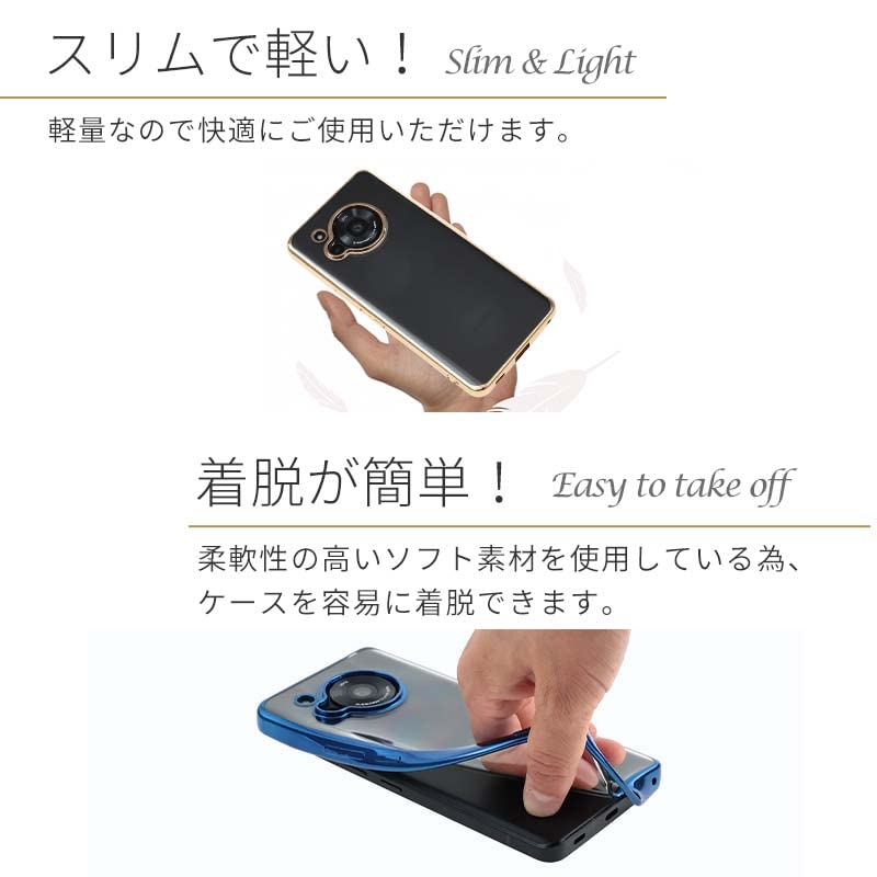 Amazon.co.jp: AQUOS R7 ケース TPU color AQUOSR7 ソフトケース 透明 