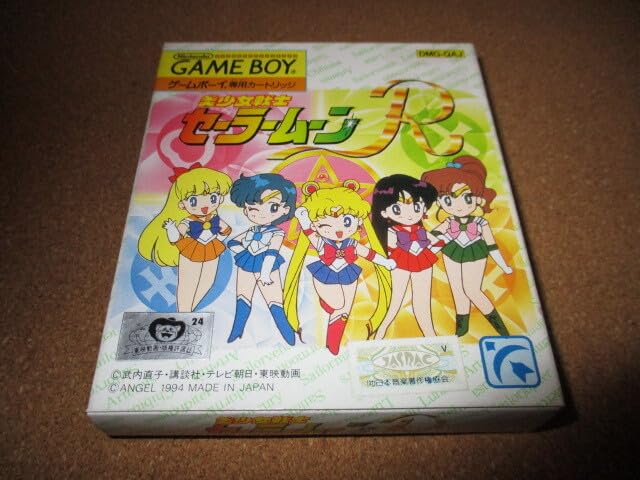【9/2までの限定価格】✿【未開封】セーラームーンR ゲームボーイカセット ゲームボーイ - セーラームーン セーラームーンR ゲームボーイ