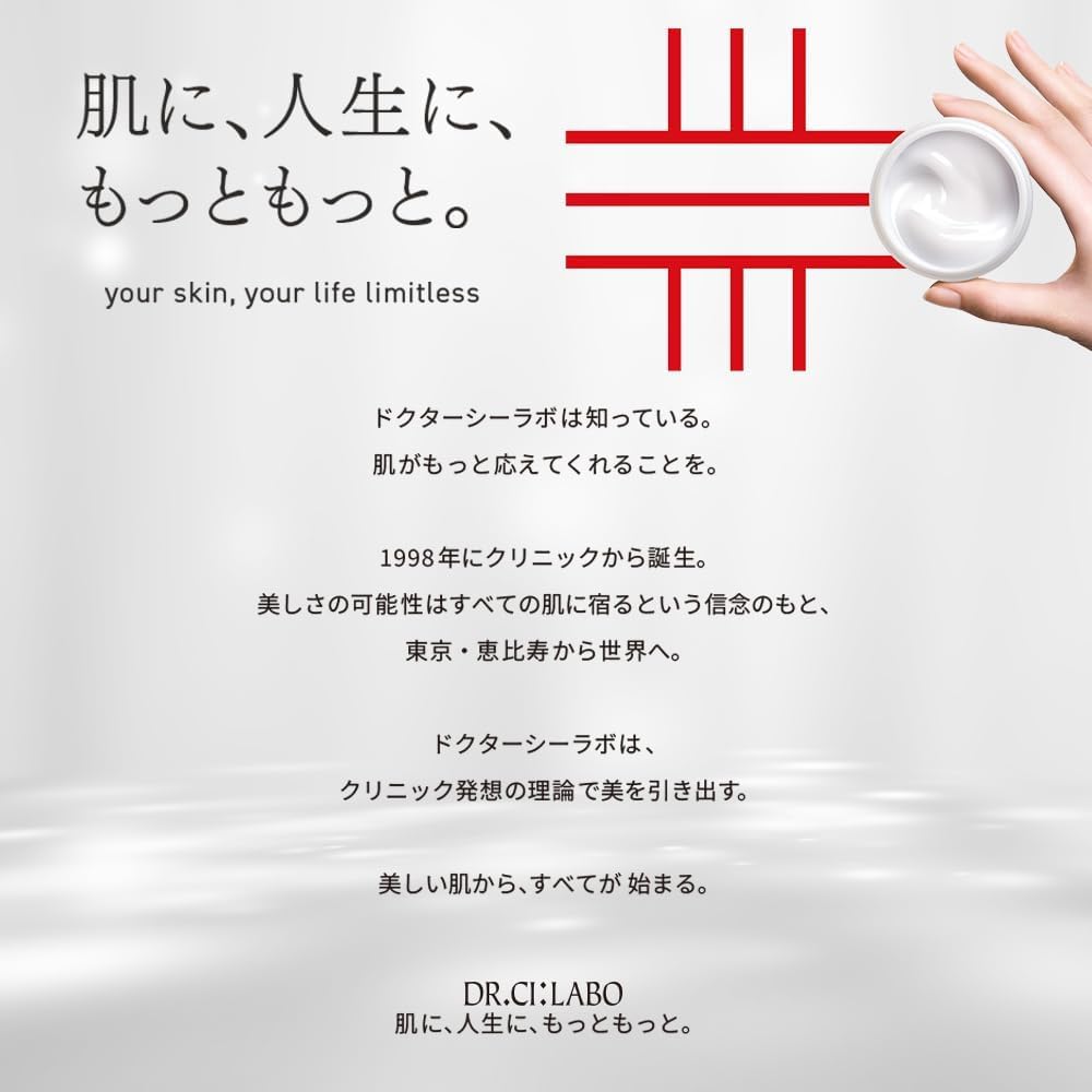 Amazon.co.jp: ドクターシーラボ ( DR.CI:LABO ) ( 旧モデル ) VC100