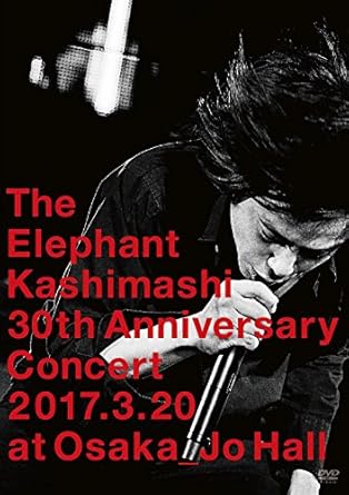 Amazon Co Jp デビュー30周年記念コンサート さらにドーンと行くぜ 大阪城ホール Dvd Dvd ブルーレイ エレファントカシマシ エレファントカシマシ