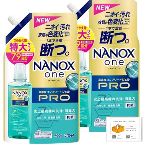 NANOX one PROiimbNX vjlߑւ790g ×2_Zbg IWiy[p[t