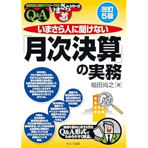 自己啓発本　心理学本　金融　政治経済　まとめ売り 自己啓発本 心理学本 金融 政治経済 まとめ売り