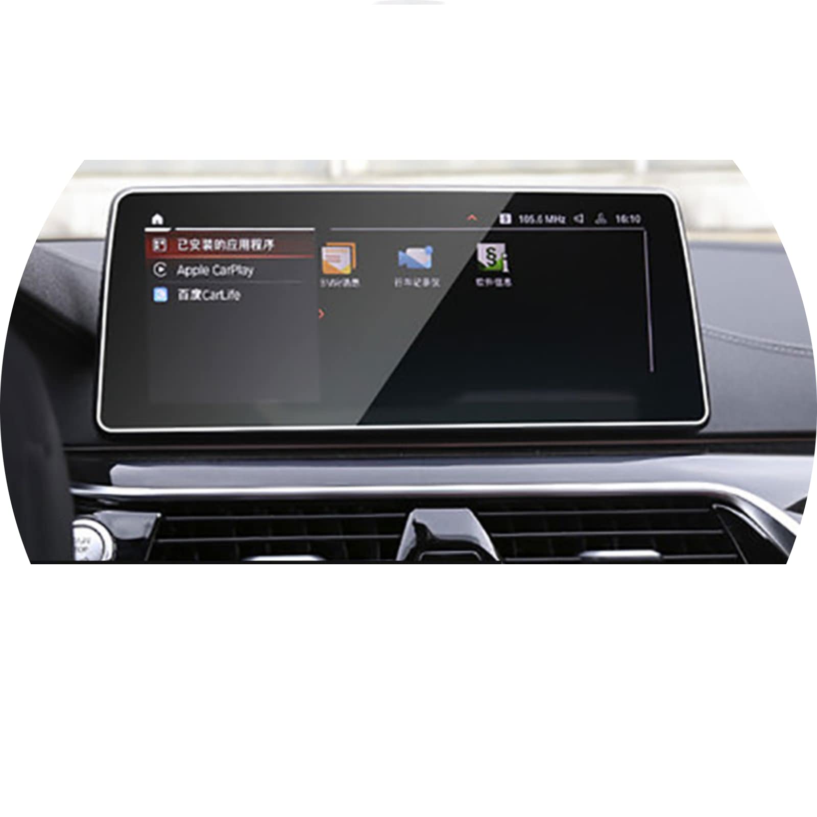 Protection de prestige en verre pour console BMW G30 G31 2021