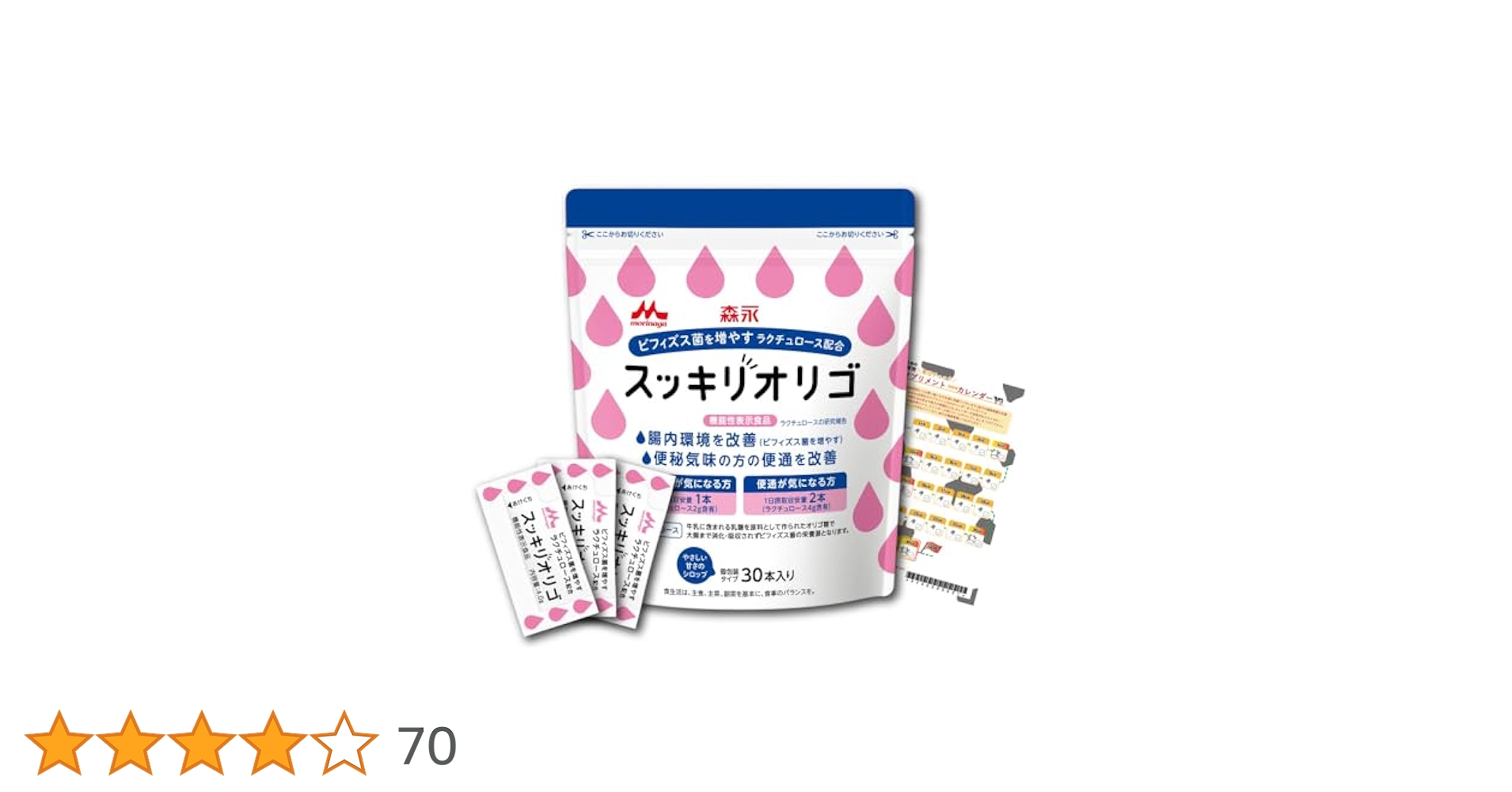 森永乳業☆ スッキリオリゴ 未開封品 〜チャック着き袋で保管も便利！〜 Amazon | 【森永乳業】スッキリオリゴ 1袋(30本入り) 機能性表示