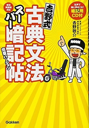 Amazon.co.jp: 政治・経済 パワーアップ版(別冊つき) (新マンガ