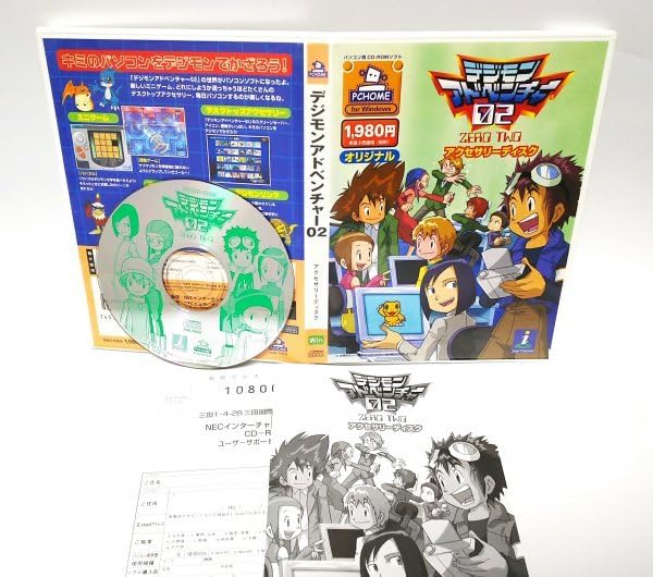 Amazon.co.jp: 同梱OK デジモンアドベンチャー 02 アクセサリー