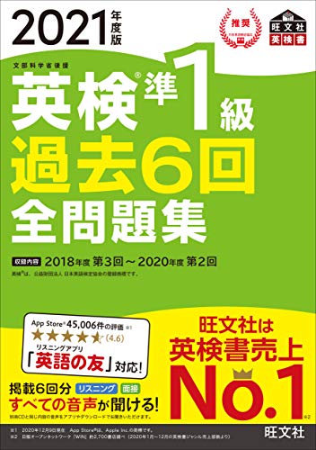 【10冊セット(バラ売可)】TOEFL・英検準1級・英語辞書・参考書 10冊セット(バラ売可)】TOEFL・英検準1級・英語辞書・参考書
