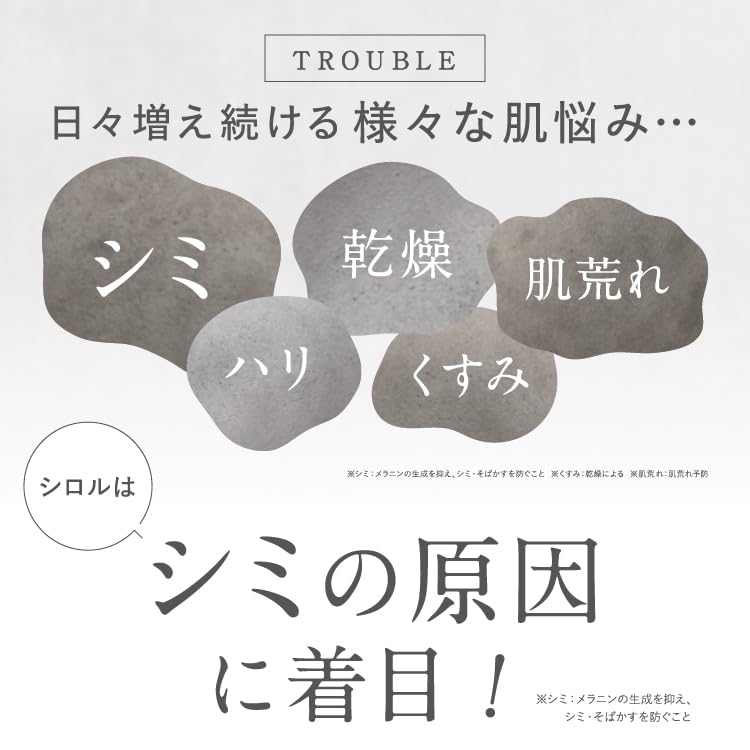 Amazon.co.jp: SHIRORU (シロル) クリスタルVCホワイトニングゲル
