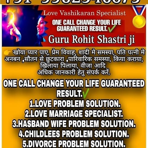 CHILD PROBLEM SOLUTION +91-9982346073
