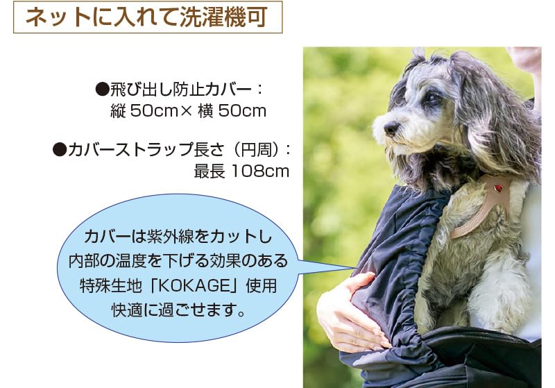 Amazon.co.jp: 日本製 ちょい乗せ ペット用 お散歩 ヒップシート EX