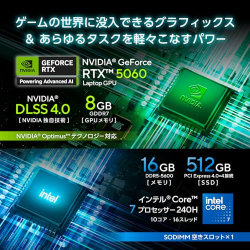 undefined 【Amazon.co.jp限定】 ASUS ゲーミングノートPC ASUS Gaming V16 V3607VM 16インチ GeForce RTX 5060 インテル Core 7 240H メモリ16GB SSD 512GB リフレッシュレート144Hz イルミネートキーボード Windows 11 バッテリー駆動 16.4時間 動画編集 ブラック V3607VM-C7165R5060W の商品画像 5