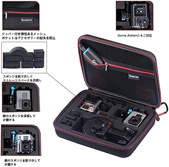 Amazon.co.jp: Smatree 対応 収納ケース 携帯便利 防震 防塵 : 家電 