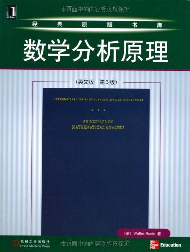 Principles of Mathematical Analysis (International Series in Pure ...