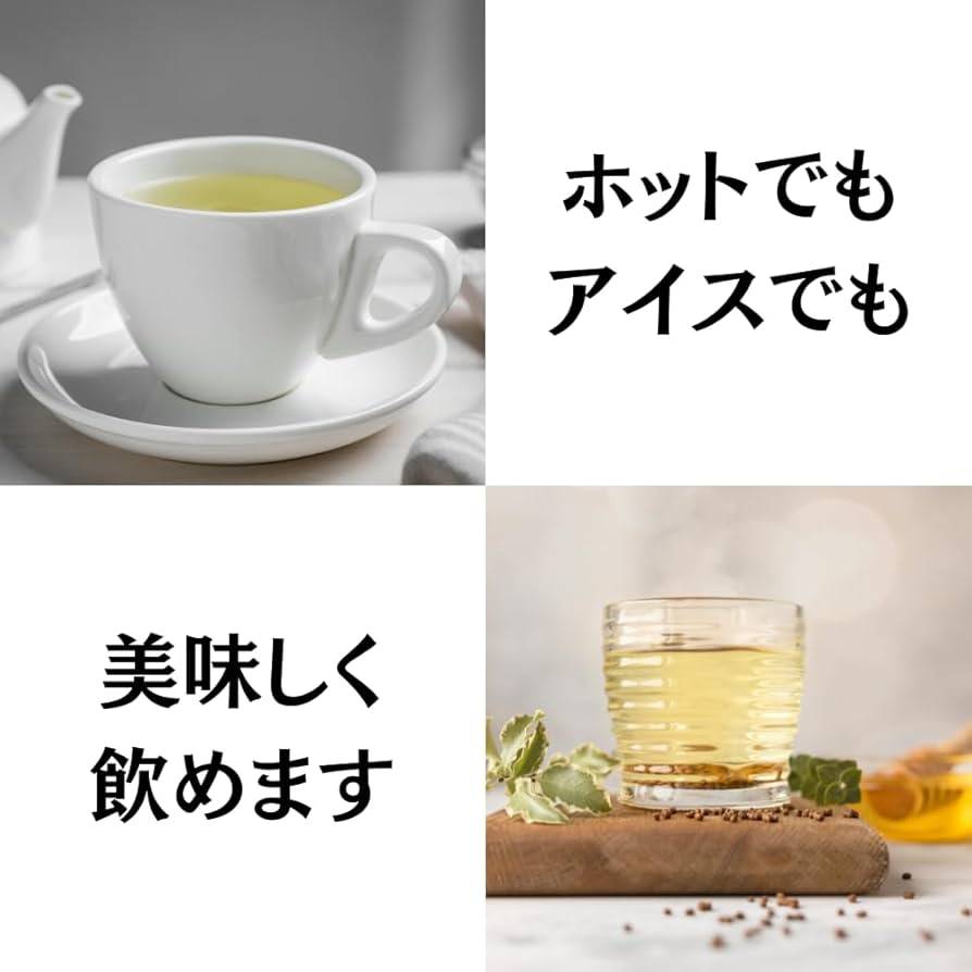 mi-yan　韃靼そば茶 150㌘×20袋 韃靼そば茶 150g – お茶・緑茶の製造販売 山城物産