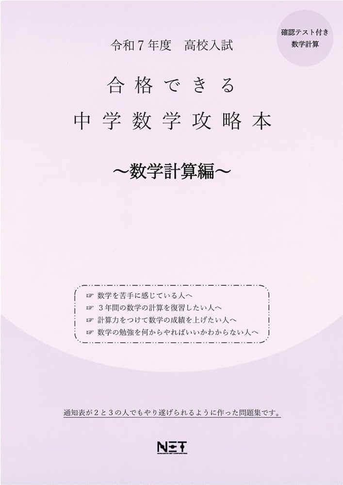 中国語と英語と数学学習機、同期中国課程 O1CN01qzfuxs1x4fubI8hra_!!