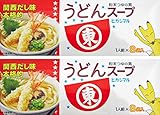 ヒガシマル 西日本版 うどんスープ 8袋 × 2箱セット(ミニシール付)