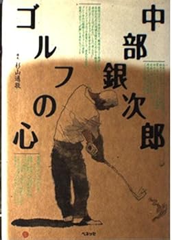 Tankobon Hardcover ????? ????? Book