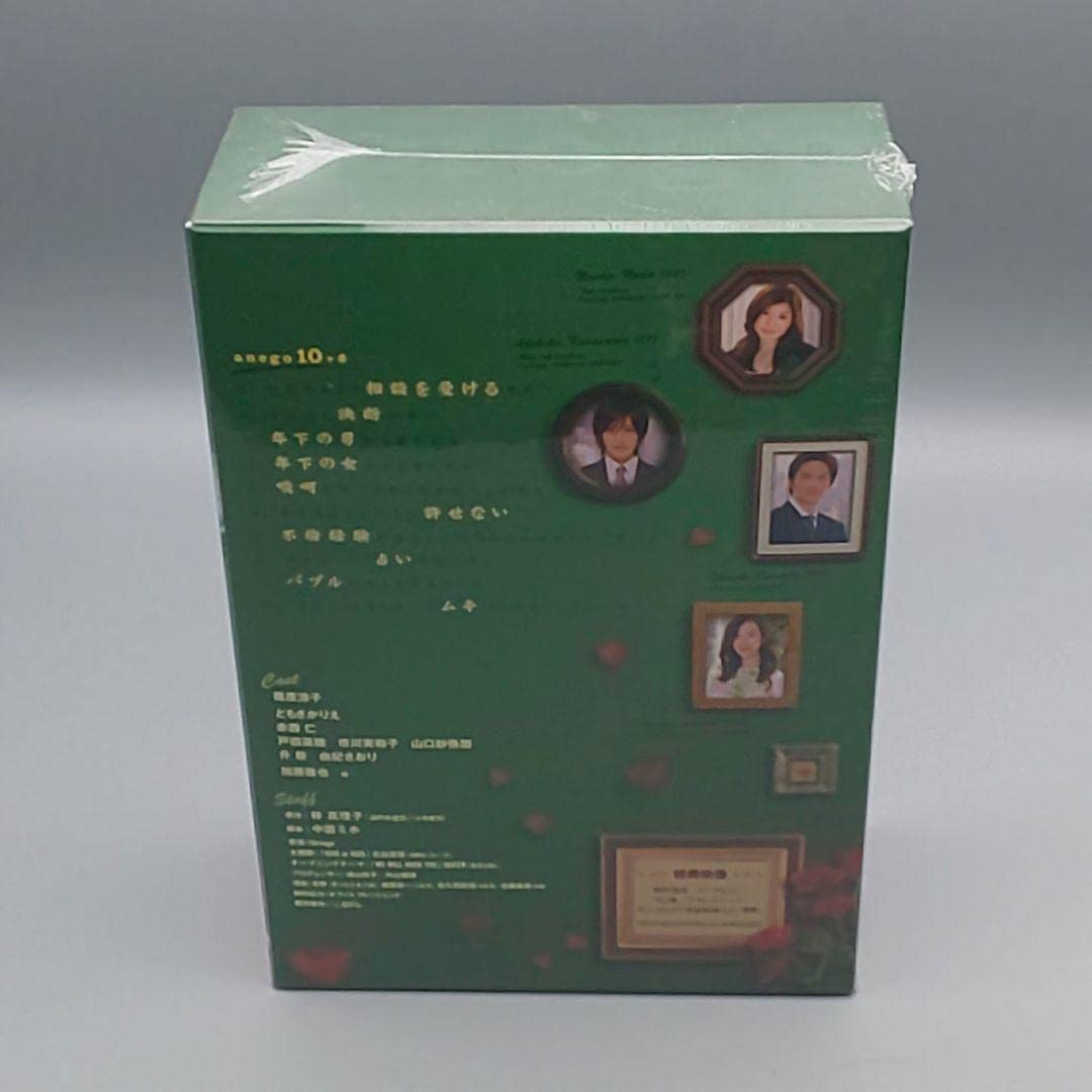 Amazon.co.jp: anego DVD-BOX 篠原涼子 ともさかりえ 赤西仁