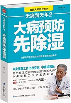 Paperback ?????(2???????)/???????? [Chinese] Book